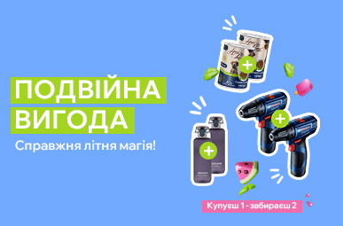 Подвійна вигода 1+1 в МОYО