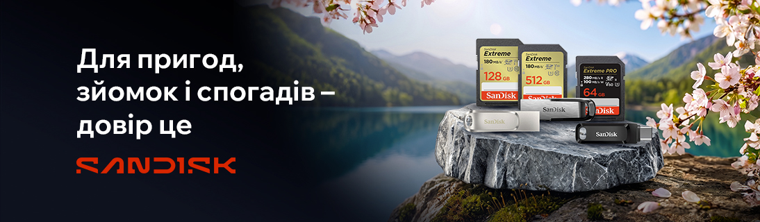 
                                                            Для пригод, зйомок і спогадів                            