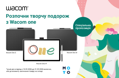 Розпочни творчу подорож разом з Wacom One
