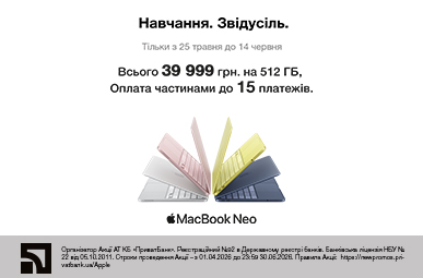 Навчання. Звідусіль. MacBook Neo 512 GB 