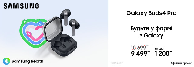Galaxy Buds 3 Pro • Купити Samsung Buds 3 Pro в Києві та Україні