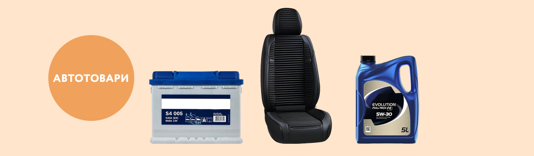 Кешбек 7% на автокрісла BRITAX-ROMER!