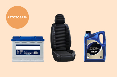 Кешбек 7% на автокрісла BRITAX-ROMER!