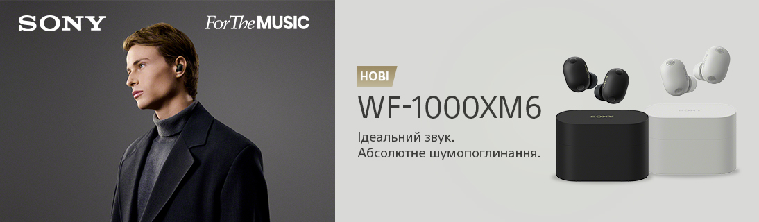 
                                                            Ідеальний звук. Абсолютне шумопоглинання. Sony WF-1000XM6                            