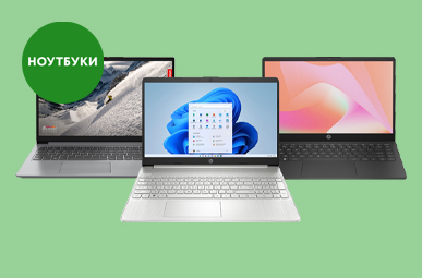 Готовий до роботи та руху