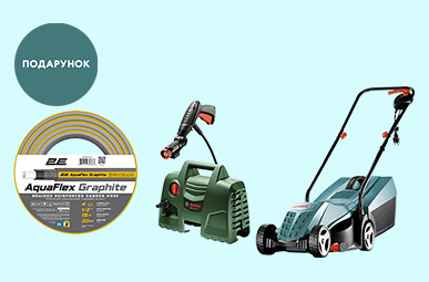 BOCSH - Даруємо садовий шланг 2E AquaFlex у подарунок!