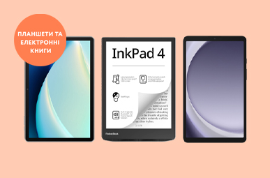 Графічні планшети Huion - професійні інструменти для творчості!