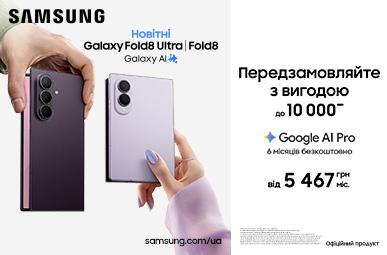 Новітні Galaxy Fold8 Ultra | Fold8 | Flip8