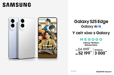 У світ кіно з Galaxy S25 Edge