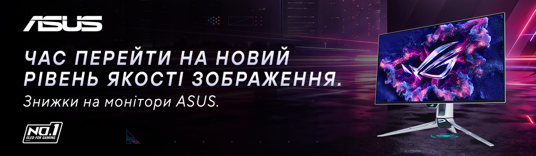 Суперціни на OLED та DualMode монітори ASUS