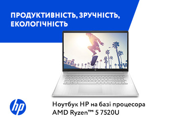 Продуктивність, зручність, екологічність з ноутбуками НР!