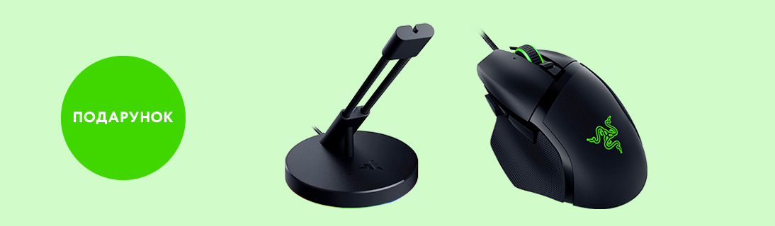 У подарунок тримач кабеля Razer Mouse Bungee V3 Chroma!