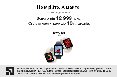 Apple Watch SE 3.Не мрійте. А майте.
