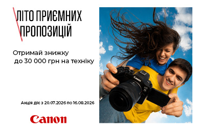 Літо приємних пропозицій. Отримай знижку до 30 000 грн на техніку Canon