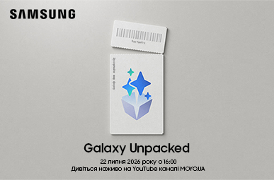Презентація новинок Samsung 2026!