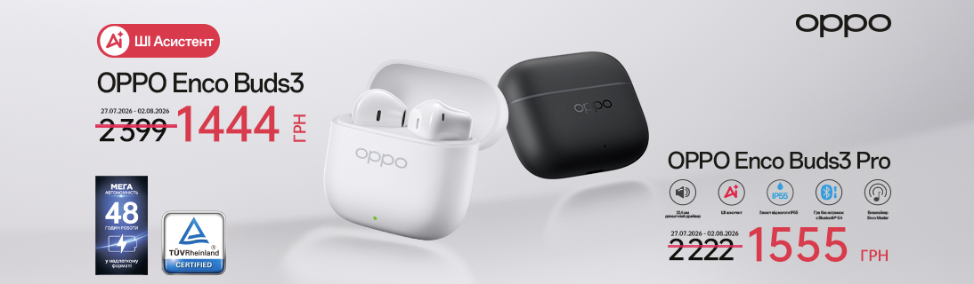 Знижки до -39% на навушники Oppo