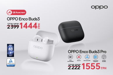 Знижки до -39% на навушники Oppo