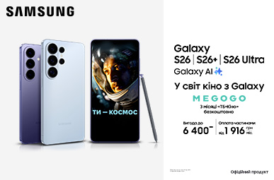 У світ кіно з Galaxy S26 | S26+ | S26 Ultra