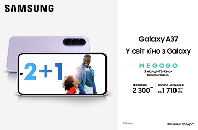 У світ кіно з Galaxy A37
