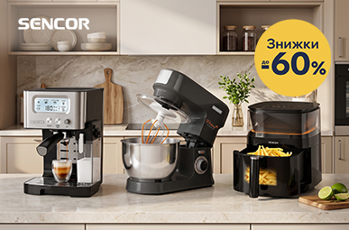 Знижки до -60% на побутову техніку Sencor!