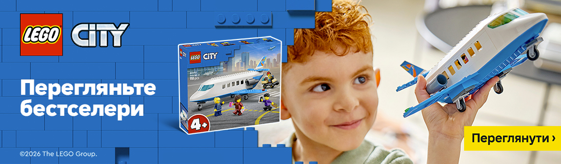 Пригоди з LEGO City! 