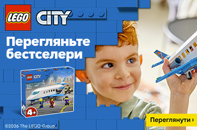 Пригоди з LEGO City! 