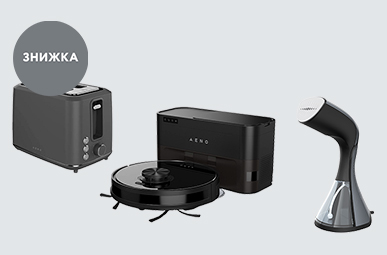 Знижки до -71% на побутову техніку AENO!