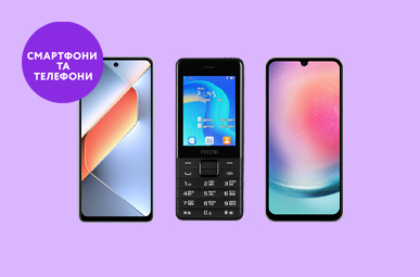 У світ кіно з Galaxy