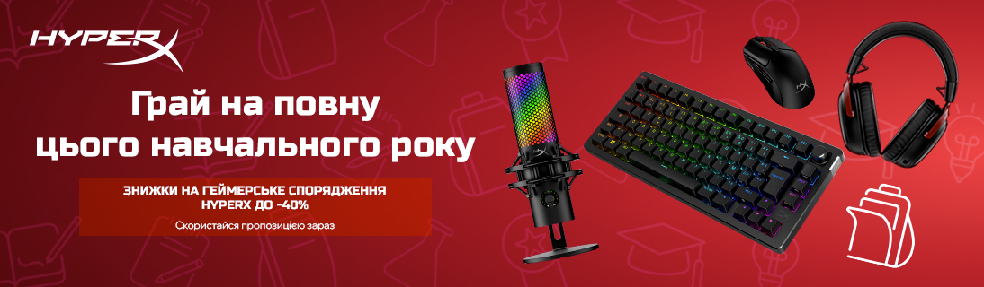 Знижки на ігрову периферію HyperX до -40%!