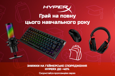 Знижки на ігрову периферію HyperX до -40%!