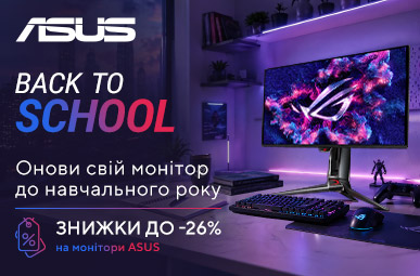 Назад до школи з новим монітором від ASUS