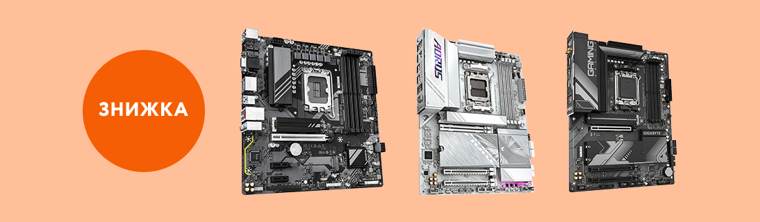Назад до школи з компонентами Gigabyte