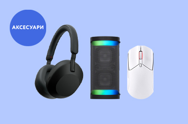 Back to School. HP Accessories зі знижкою до 33%