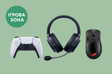 Знижки на ігрову периферію 2E Gaming!