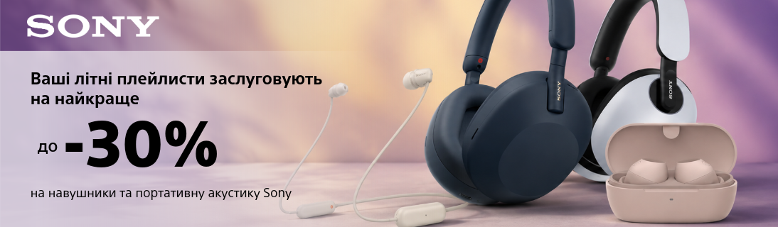 Ваші літні плейлисти заслуговують на краще. До -30% на навушники та портативну акустику Sony