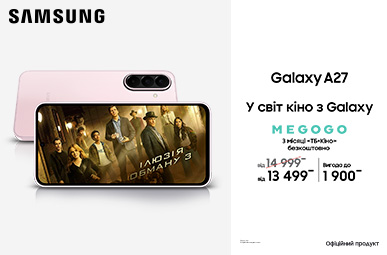 У світ кіно з Galaxy A27