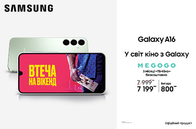 У світ кіно з Galaxy A16