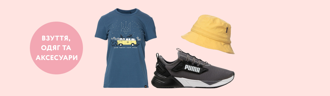 Оксамитовий сезон знижок до -60% на сумки і рюкзаки.