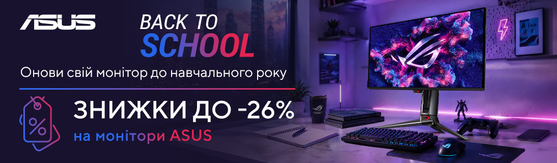 Назад до школи з новим монітором від ASUS