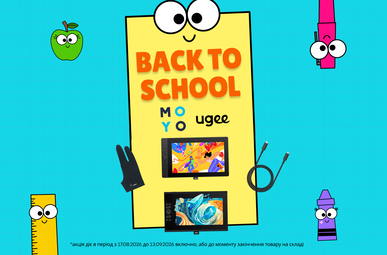 Back to school з Ugee