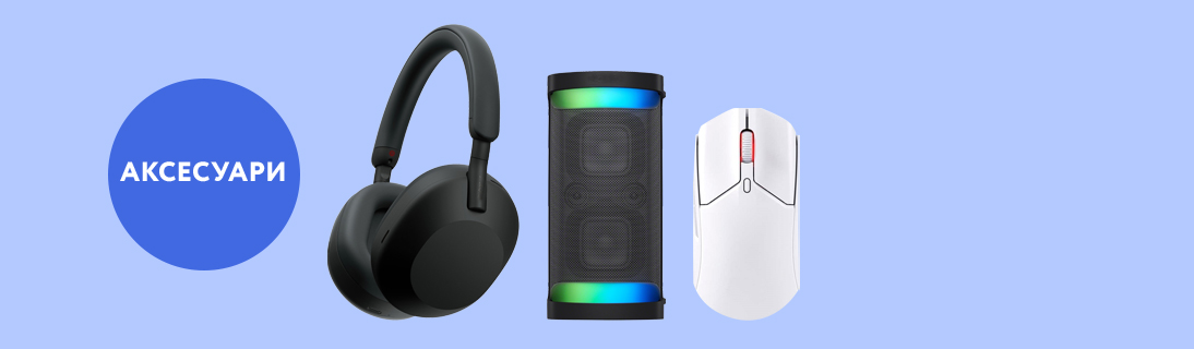 Back to School. HP Accessories зі знижкою до 33%