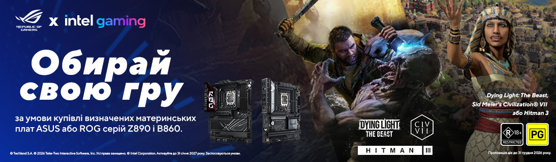 Intel x ASUS MB Game Bundle