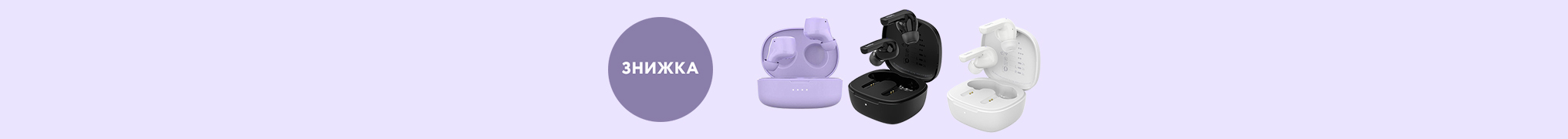 Поринь у музику осені з навушниками Belkin