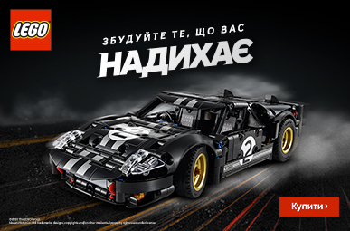 Автомобіль мрії LEGO Adult