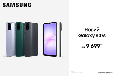Новий Galaxy A07s