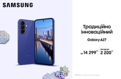 Традиційно іноваційний Galaxy A27
