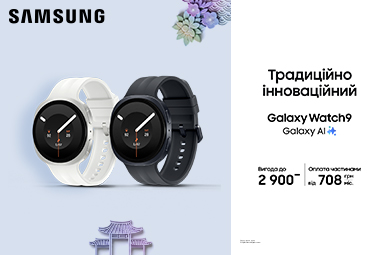 Традиційно іноваційний Galaxy Watch 9