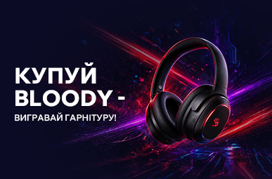 Купуй ігрову периферію Bloody - вигравай ігрову гарнітуру!