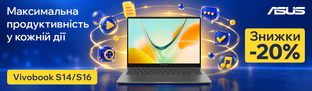 Більше вигоди з ASUS