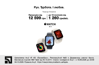 Рух. Турбота. І любов. Apple Watch SE 3